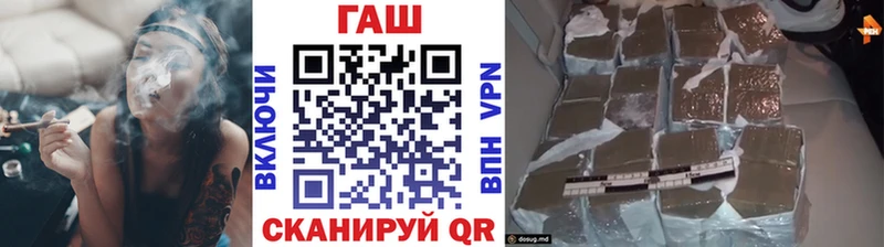 Купить  Новоалтайск  Гашиш Cannabis 