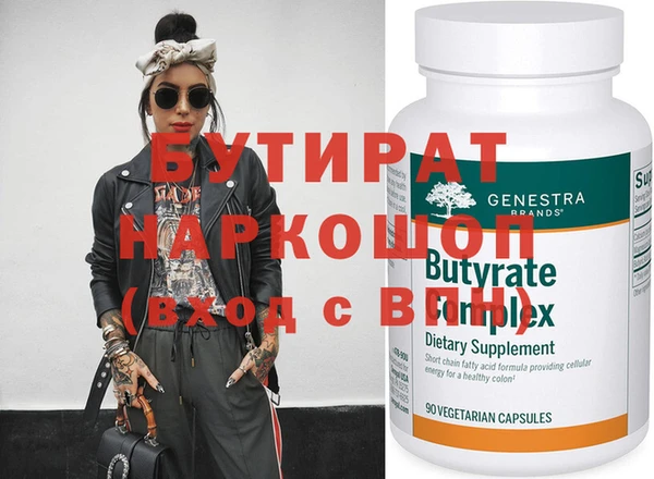 стаф Тутаев