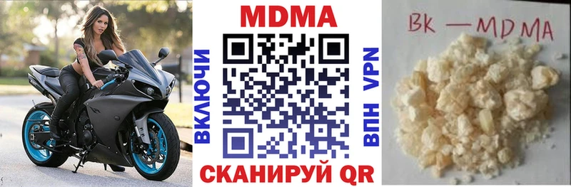 Купить  Новоалтайск  МДМА Molly 