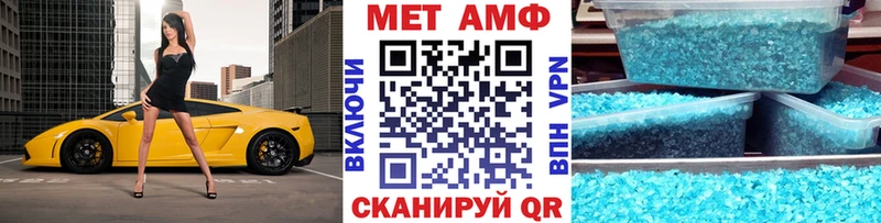 Метамфетамин Methamphetamine  Купить  Новоалтайск 