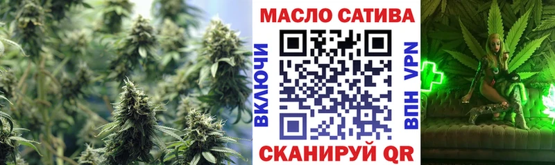 ТГК вейп  Купить  Новоалтайск 