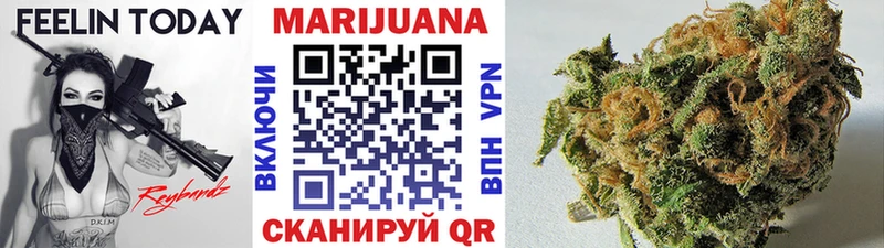 Купить закладки  Новоалтайск  Шишки марихуана MAZAR 